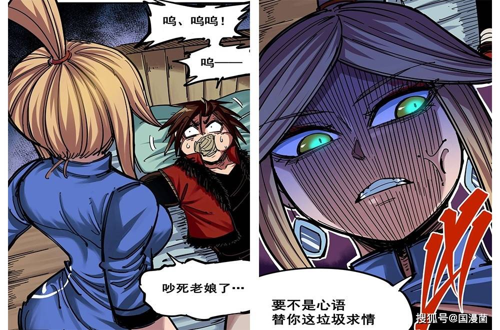 命运纠缠眷恋一生