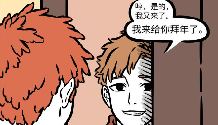 原创非人哉黄鼠狼给鸡拜年并非都不安好心也许是一起吃虫子