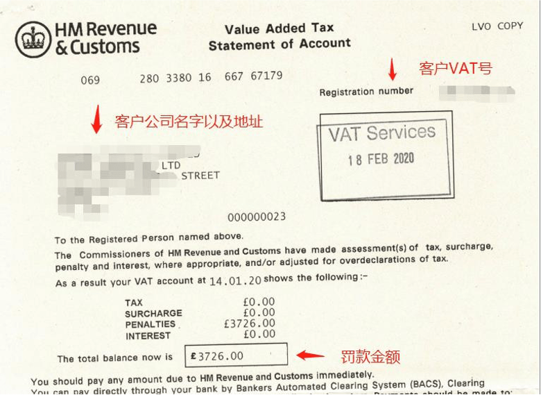 发货到英国亚马逊fba货代怎么注册vat税号