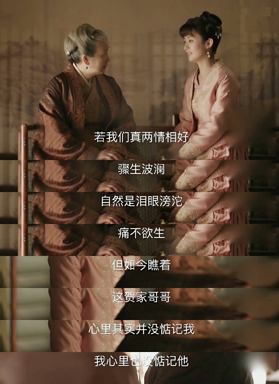 知否贺弘文你总是心太软