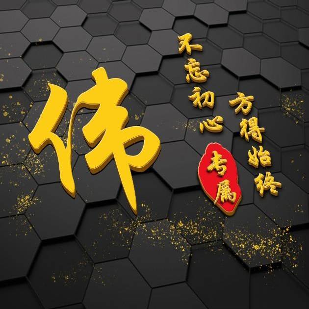 伟字微信头像图片大全图片