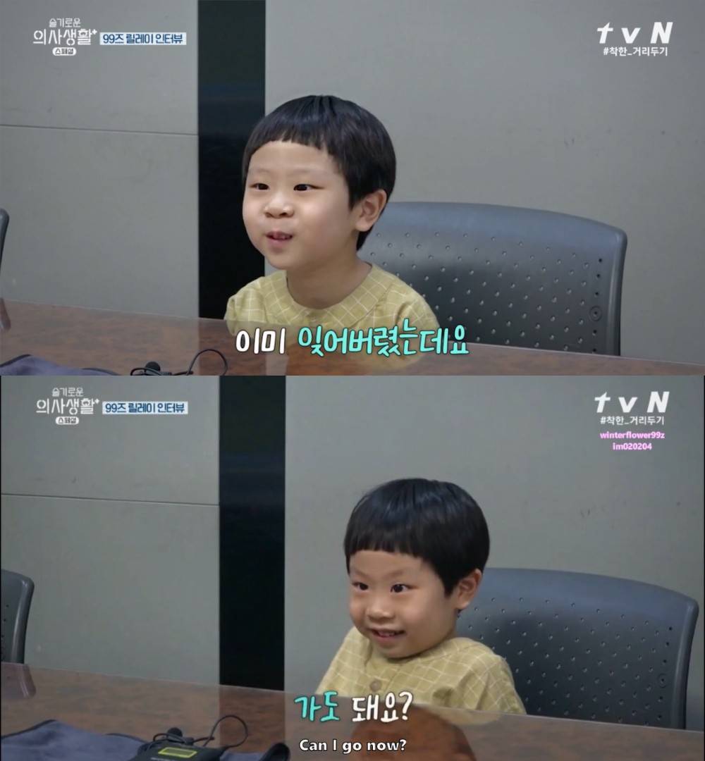 站长推荐:《机智医生生活》金俊 剧本会议