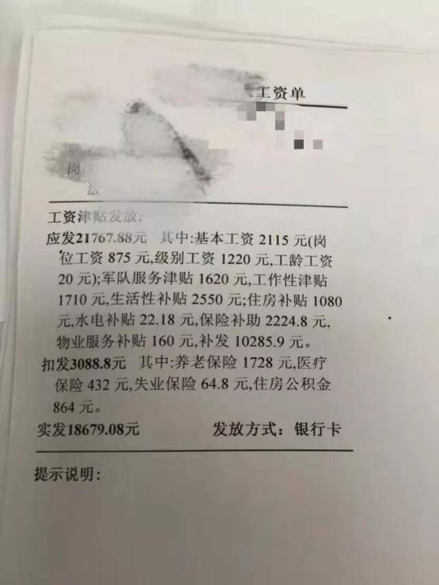 深圳软件开发工资_深圳java开发工资_深圳长城开发科技工资