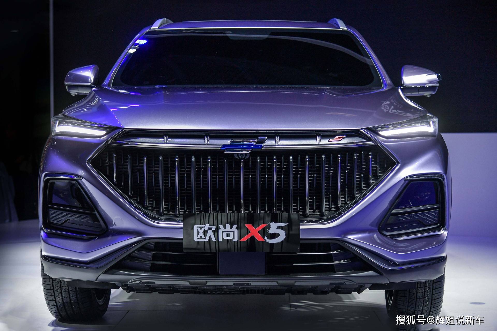 长安欧尚x5首发亮相塑光美学设计理念运动范十足