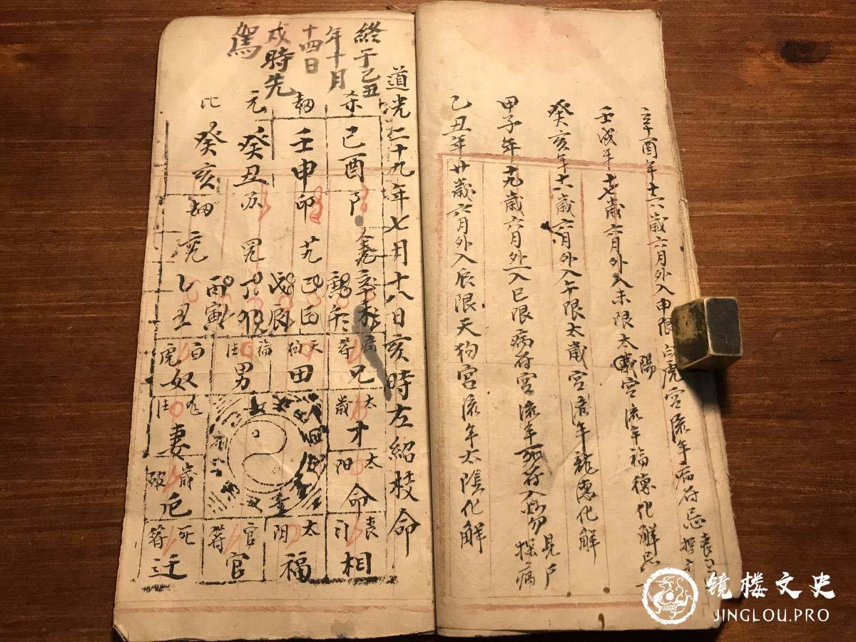 算命是科学还是迷信古代算命先生是怎么算命的