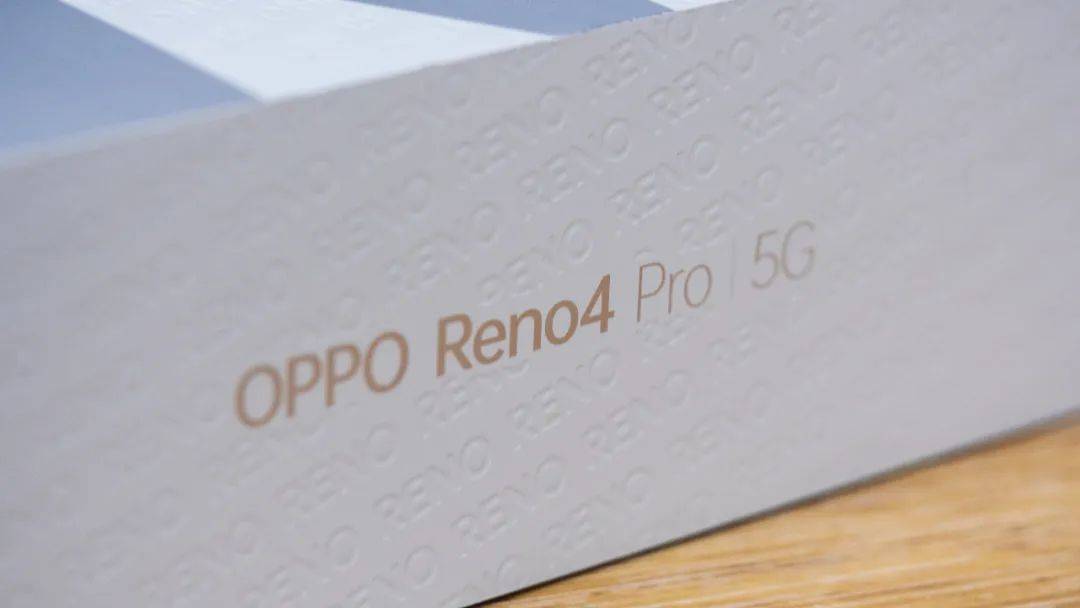 颜值即是正义:oppo reno 4 pro 体验