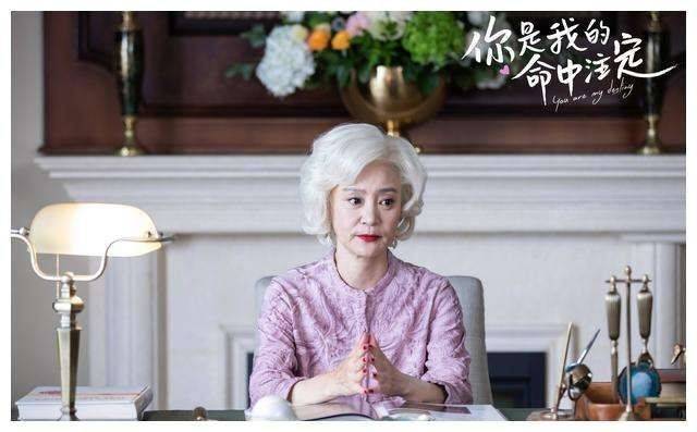 《你是我的命中注定》汪珍珠结局:完成心愿抱到重孙,还与中山龙相伴到