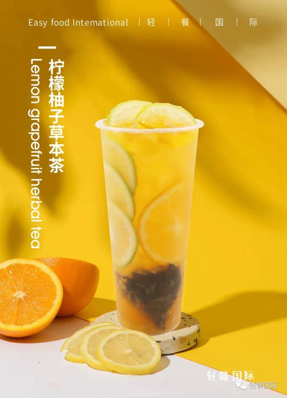 夜市地摊复苏,如何靠一杯柠檬茶"逆袭"?_茉莉