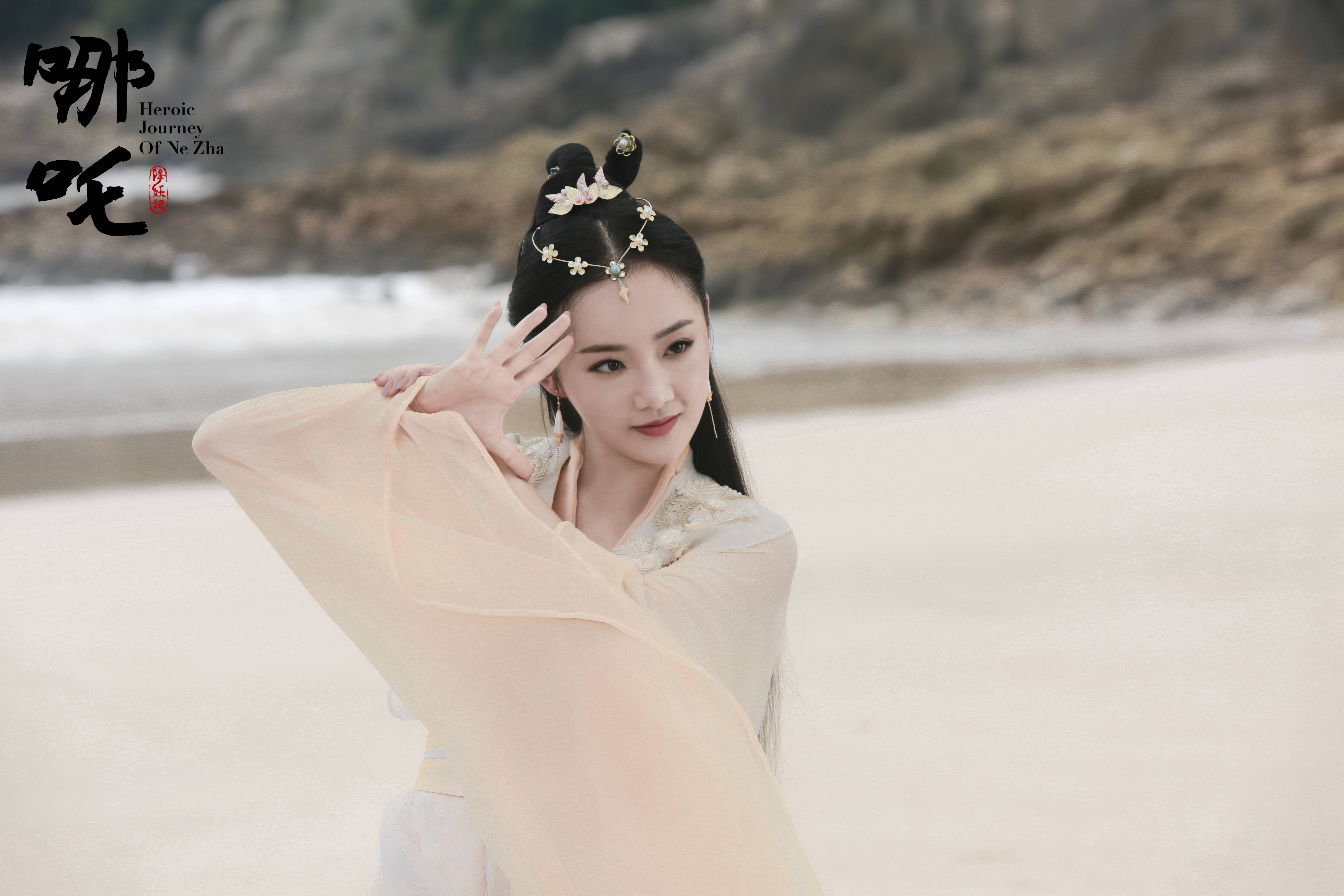 哪吒降妖记开播收视破1小龙女吴佳怡惊艳登场