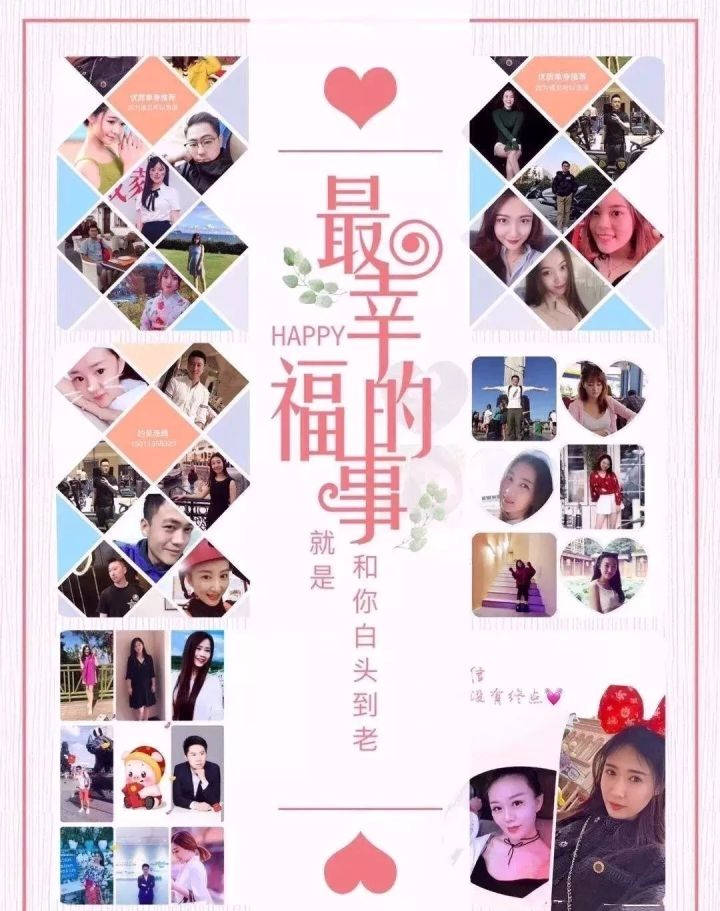 北京最新相亲会12年诚意结婚专场