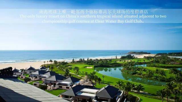 塞舌尔,柬埔寨,巴黎,北京,海南,麦卡蒂和麦加各地的酒店——莱佛士已