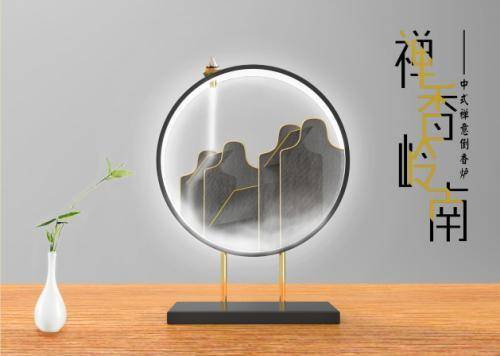 2020年顺德(国际)香云纱文创设计大赛