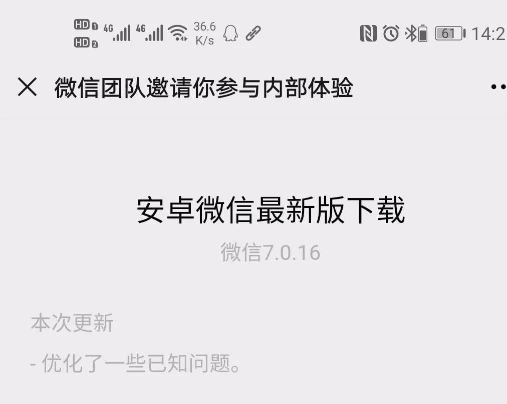 微信拍一拍怎么设置文字搞笑文案 _微信拍一拍怎么设置文字-第1张图片-潮百科