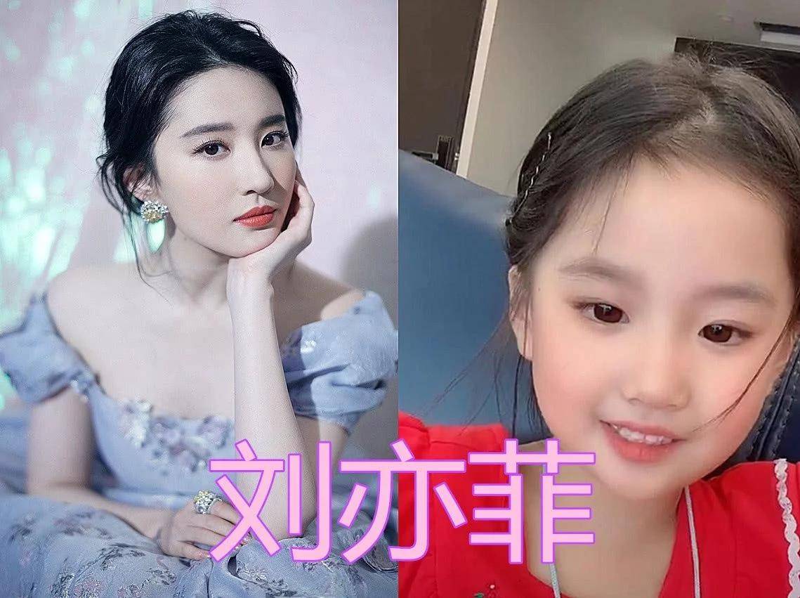 小孩撞脸明星有多像?网友:怕不是失散多年的兄弟姐妹吧?