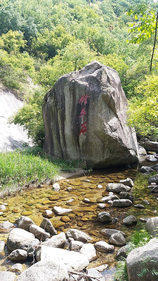 春游洛阳神灵寨