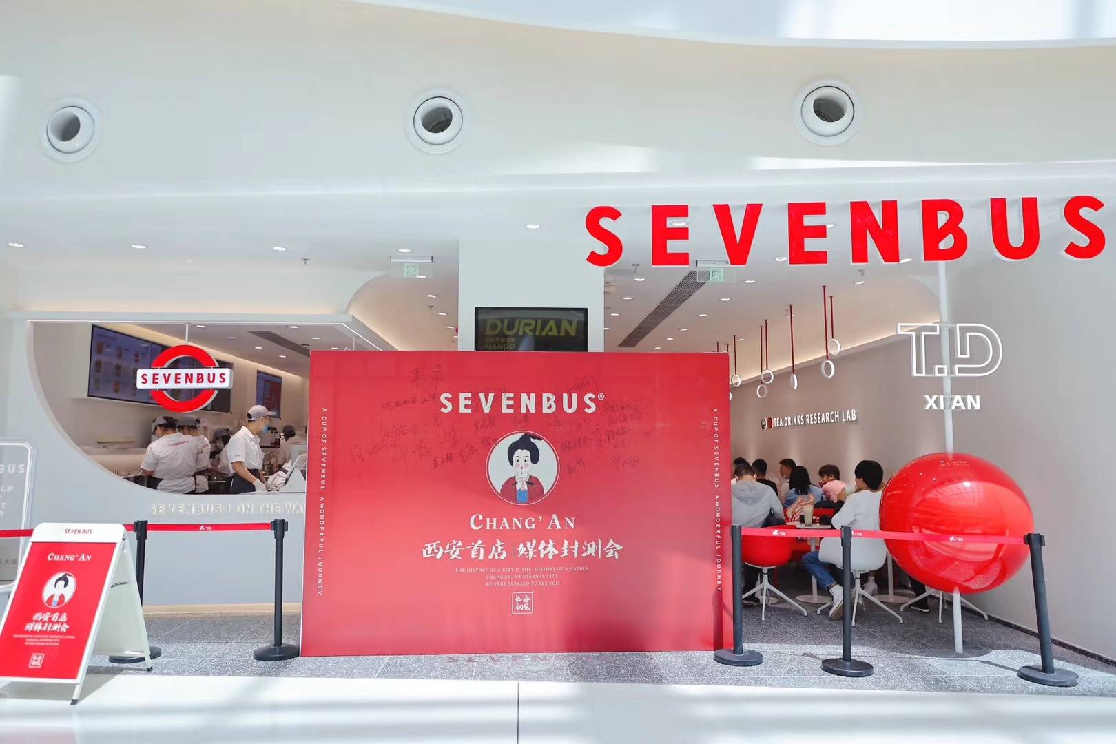 sevenbus全国首家带咖啡甜品的td旗舰店落户西安