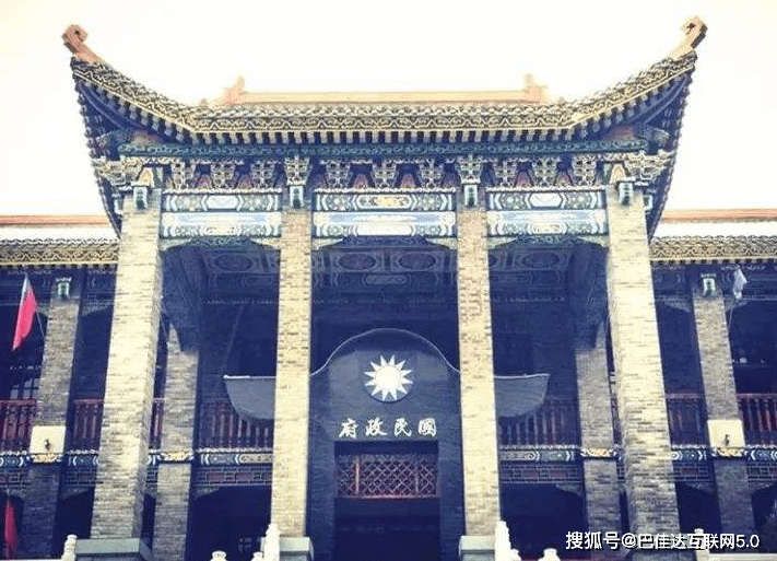 重庆总统府旧址图片