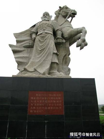 孤军深入的杨家将_杨业