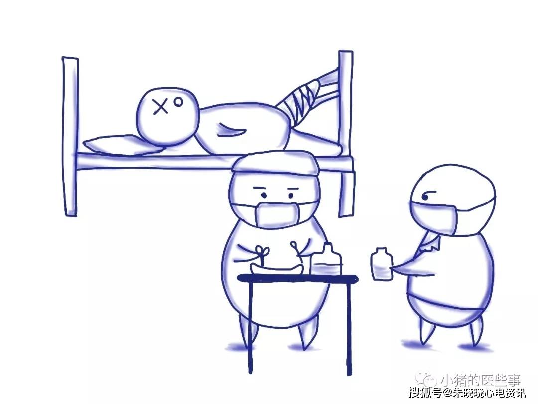 10 换药