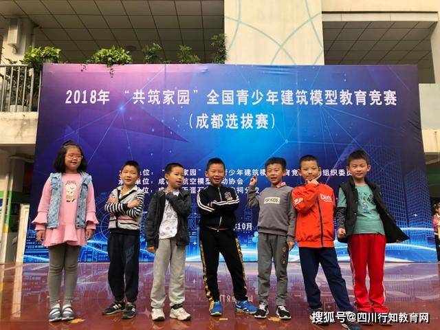 成都市奥林小学校学子风采"全尚美 尚美校园—绽美学生