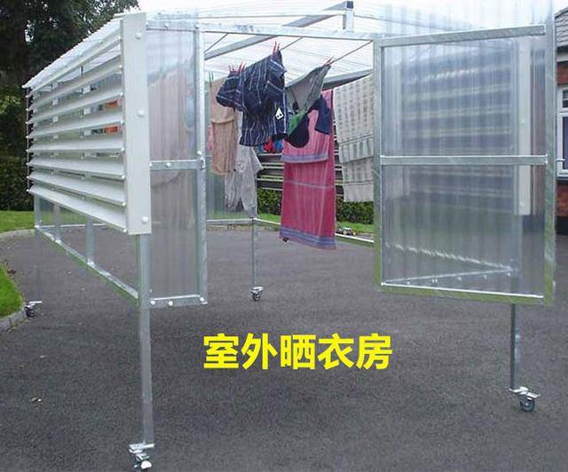 难怪国外不用阳台家家用塑料板围个晾衣房放室外不占地还省钱