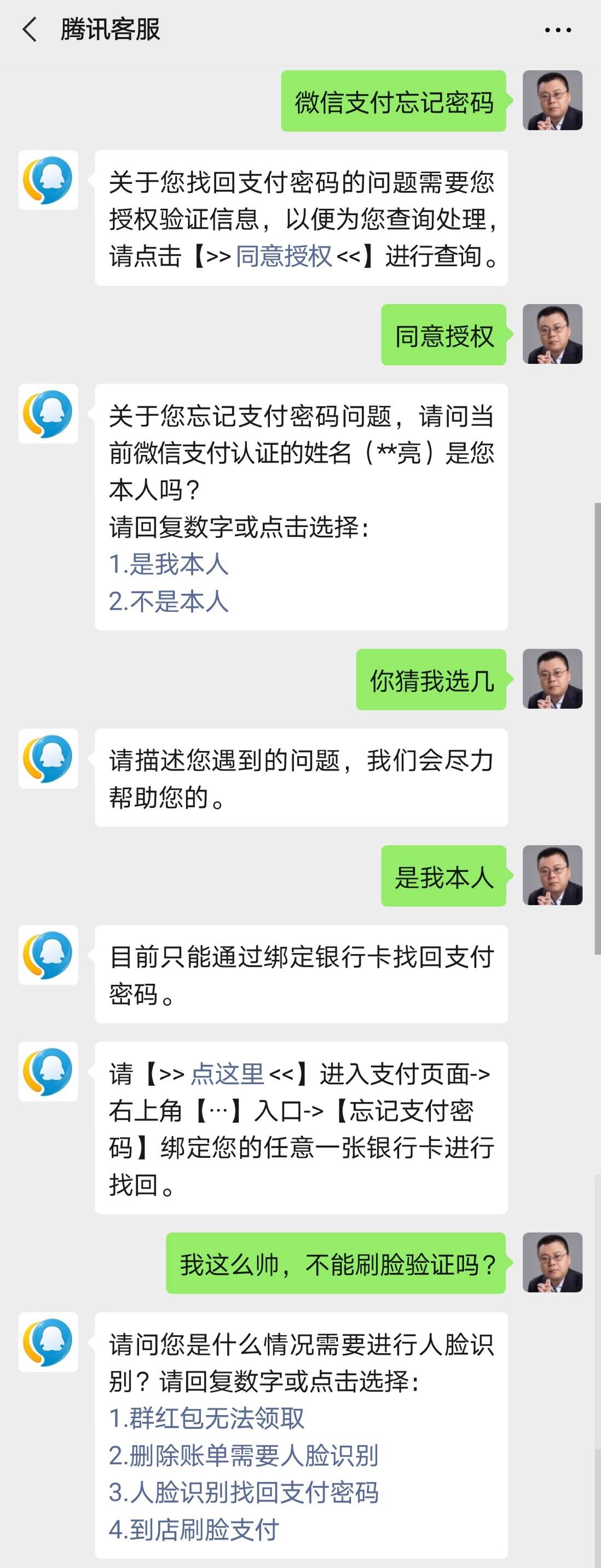 建行客服电话人工服务是24小时的吗 建行客服电话人工服务是24小时的吗
