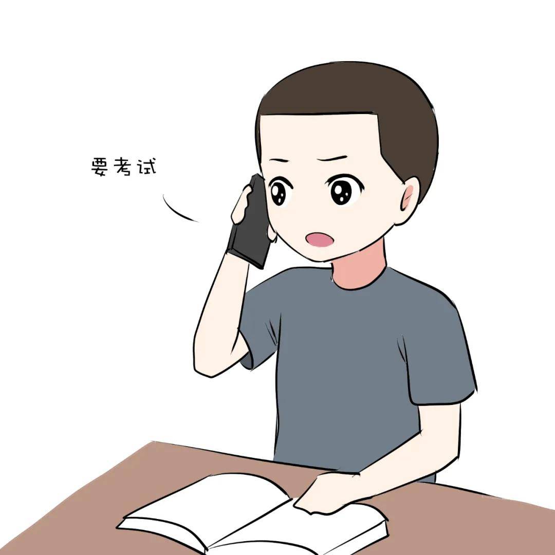 结婚后你会发现 他们依旧要考试看书背题 不理你