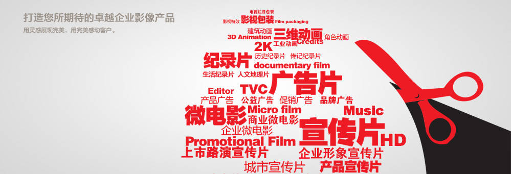 微课|慕课|在线课程拍摄制作为什么一定要在专业的演播室录制?-上山传媒 微课|慕课|在线课程拍摄制作为什么一定要在专业的演播室录制?-上山传媒