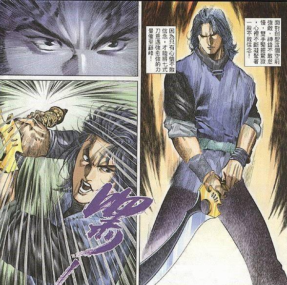 神锋既然得到了皇影的真传,那么他修炼的自然是七式刀意了,皇影的七式