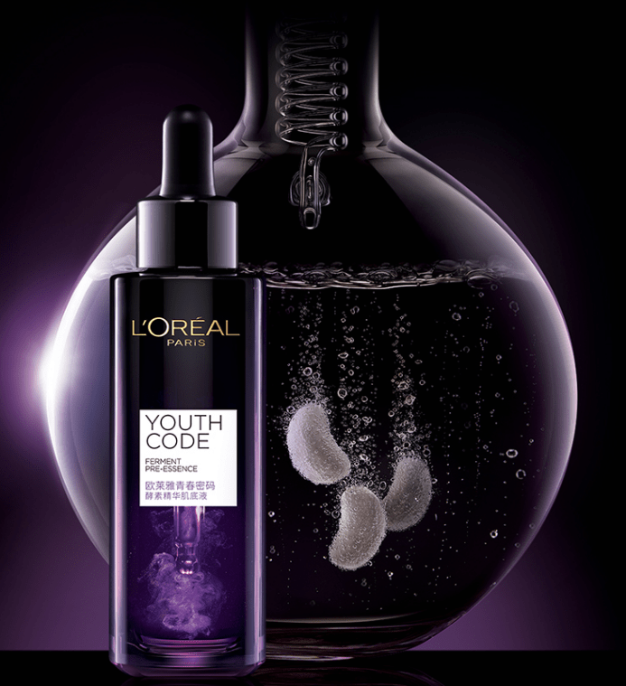 销冠单品:欧莱雅黑精华抗初老肌底液