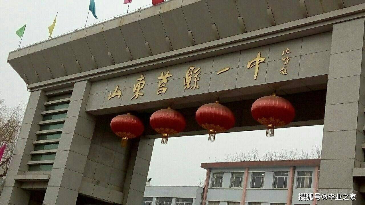 5,日照黄海高级中学