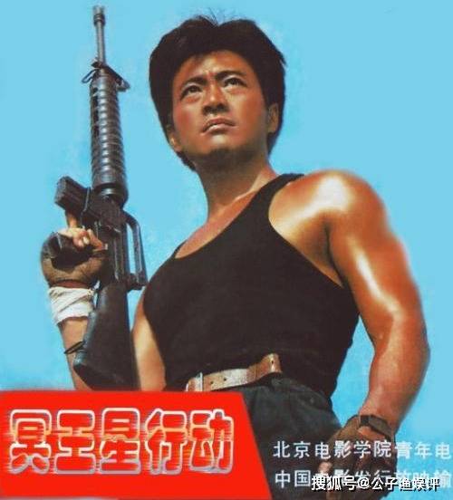 80年代当红小生周里京,妻子遇害很受伤,如今平淡当教授_张巍