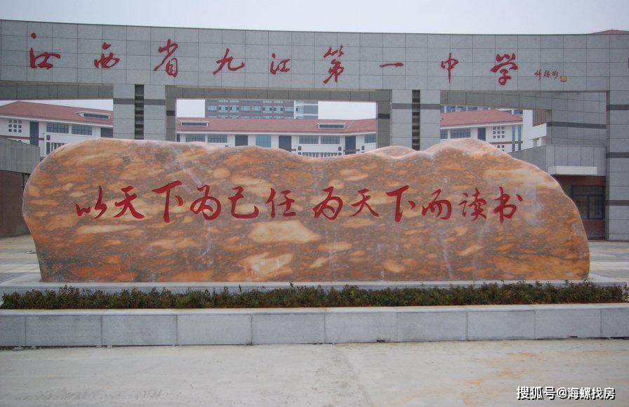 九江市八里湖新区学区划分及后期规划—多校划片,随机摇号