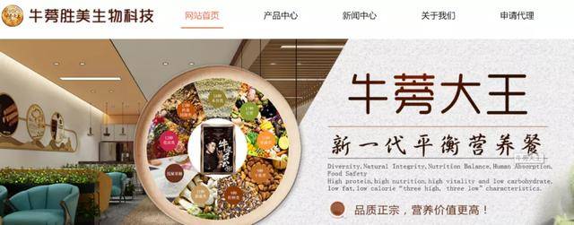牛蒡茶害人无数,牛蒡茶副作用太坑爹了-团团金服