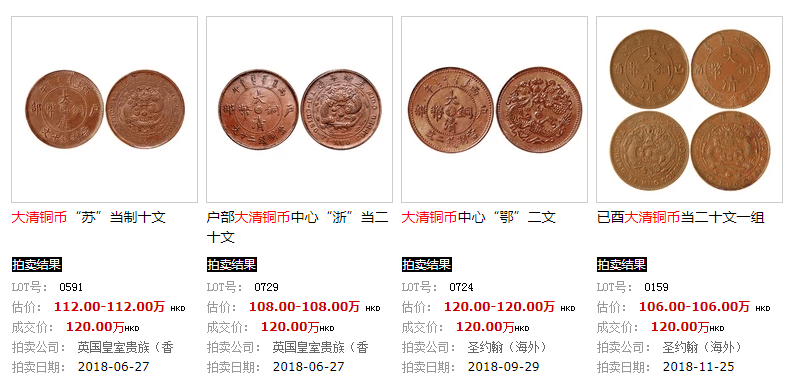 指南针:古币 钱币鉴定收购中心_硬币