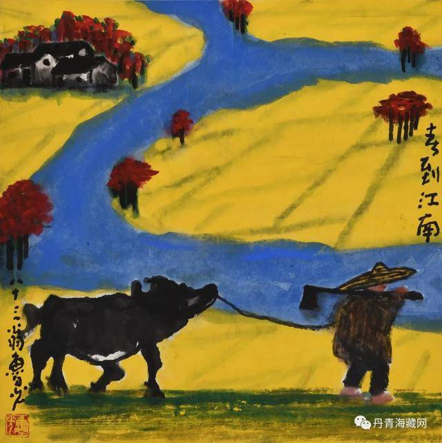 丹青百家鲁光鲁光我画大写意