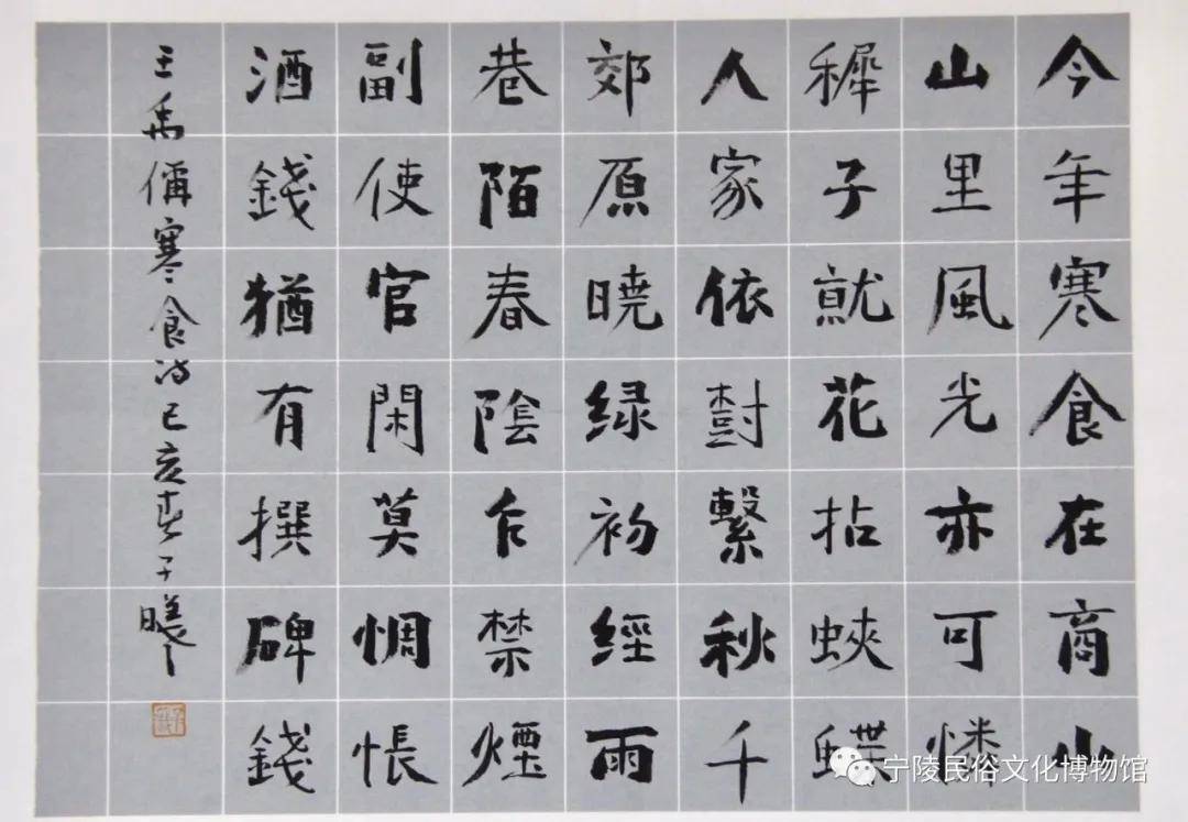 宁陵:首届"己吾城杯" 全国书画名家作品邀请展之王昱先生_书法