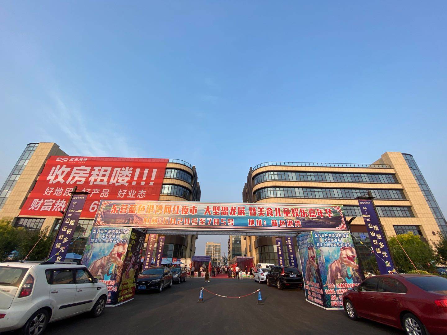 嗨爆东营,夜市狂欢 蓝色港湾网红夜市开街了!