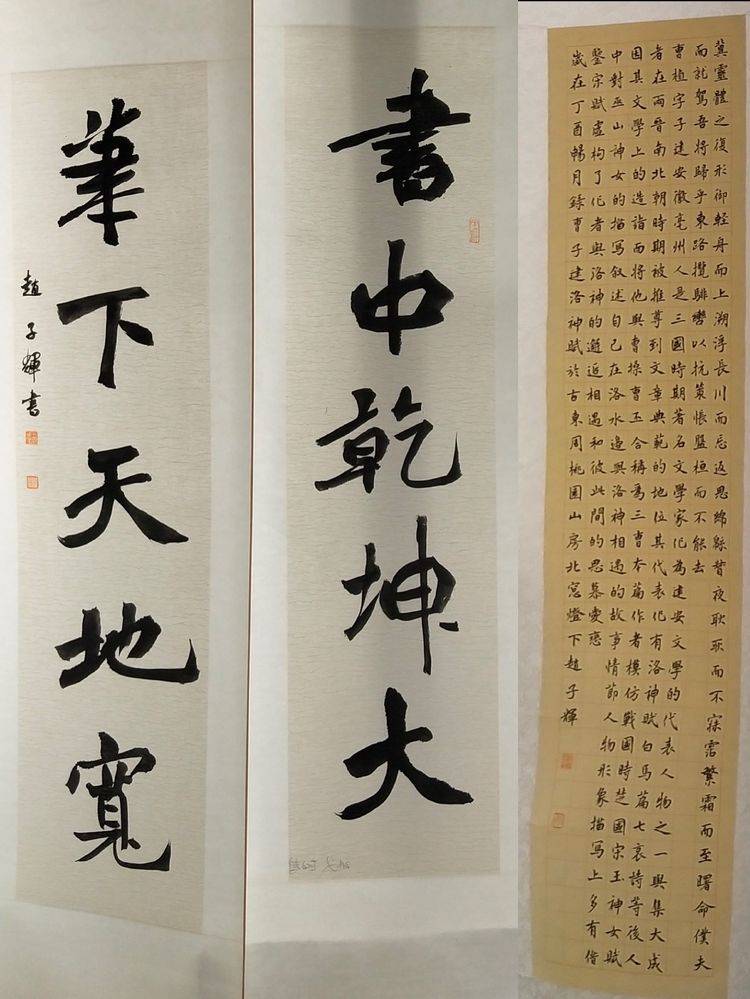 鞏義市書法協會涉村夾津口分會慶七一書法展在涉村鎮後村村舉辦