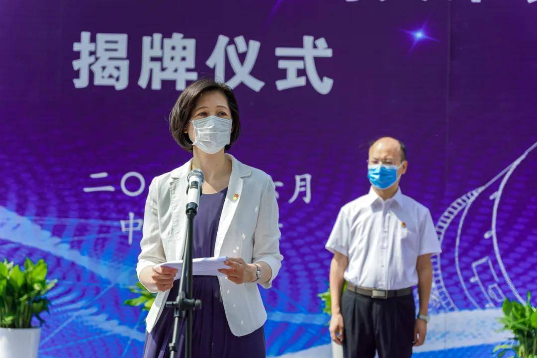 管委会主任沈蕾致辞 仪式上,沈蕾对中铁装备天津设计研究院的揭牌表示