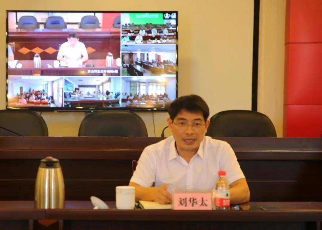 生态环境厅环保总监刘华太通报暗查指导情况