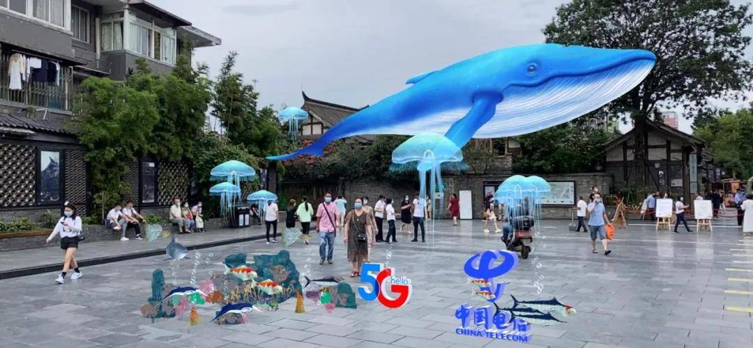 视 ar联合中国电信助力宽窄巷子智慧化升级,打造5g ar沉浸式互动景区