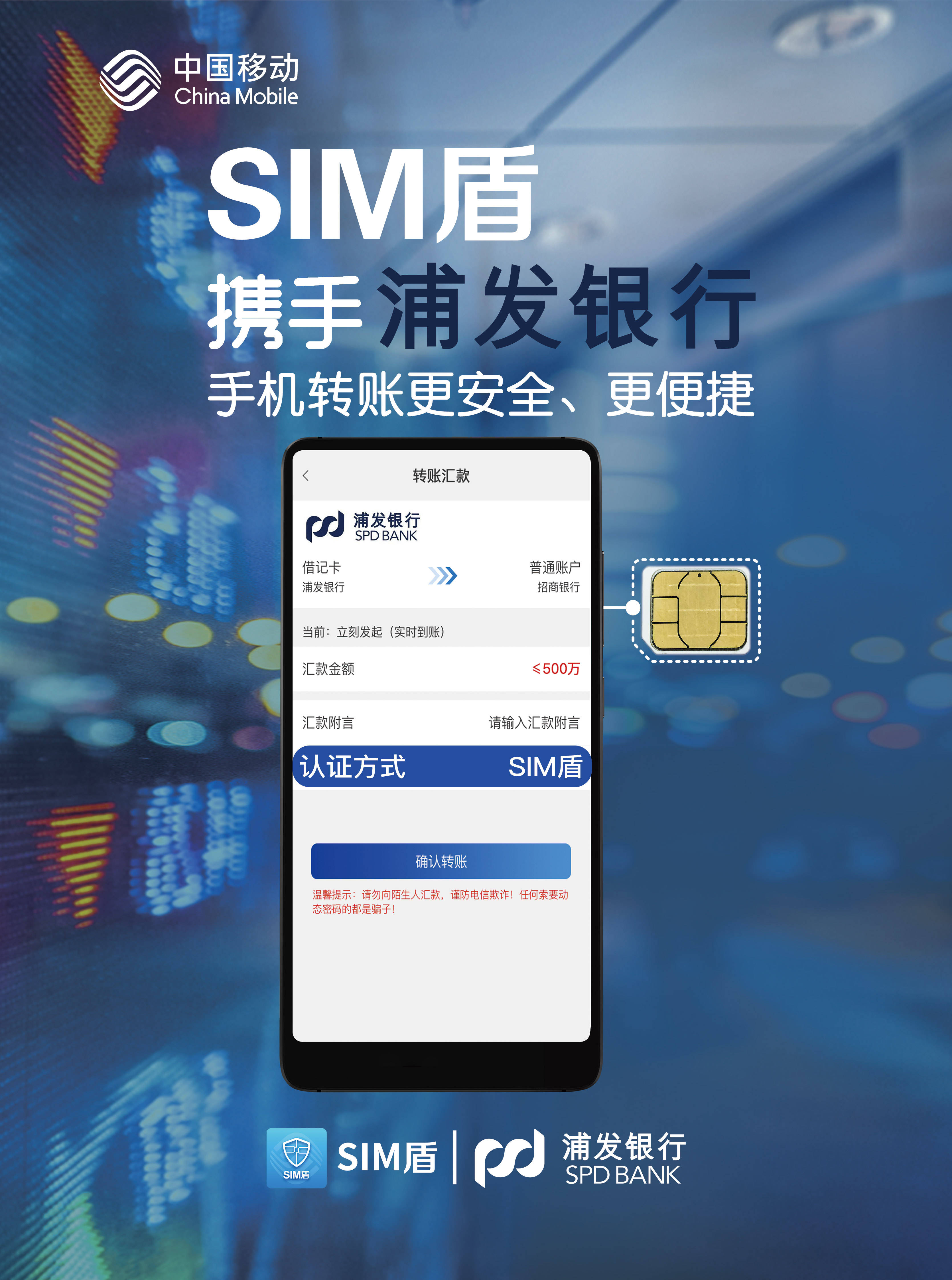 银行流水多少才能办理U盾 来自搜狐网