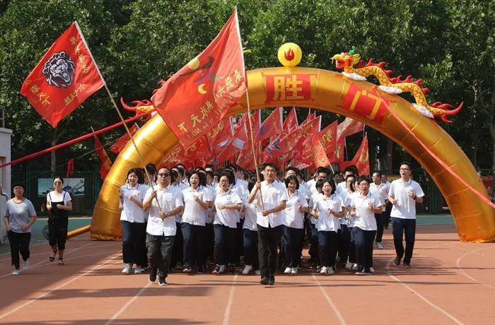 2020震撼出征衡水二中举行高考出征壮行仪式
