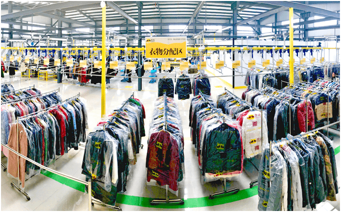 浣洗中央洗护工厂