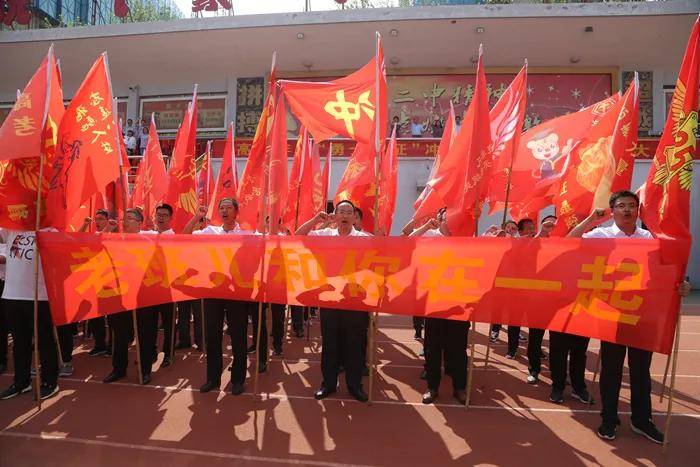 2020 震撼出征|衡水二中举行高考出征壮行仪式