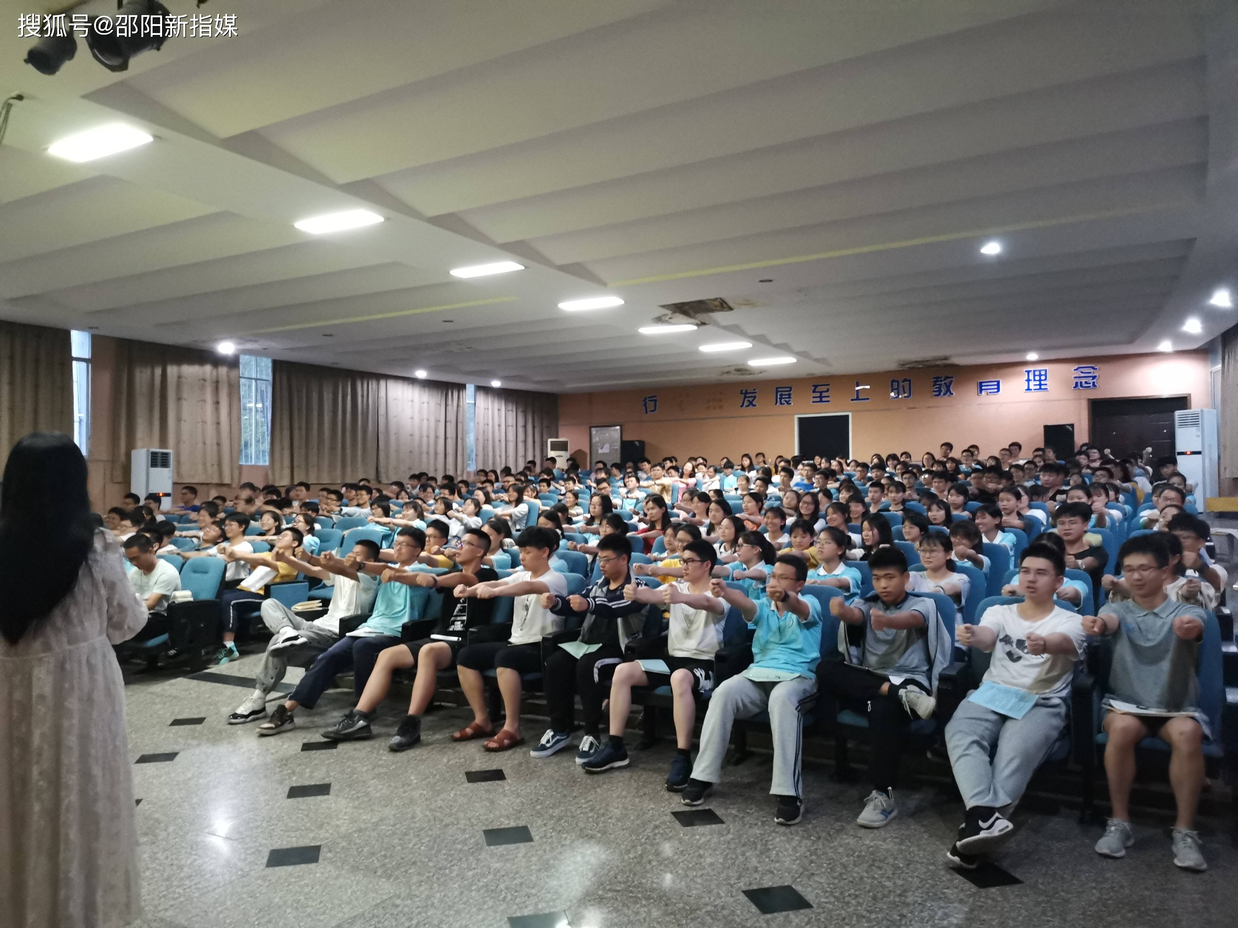 邵阳县石齐学校心育工作者用心陪伴助力高考