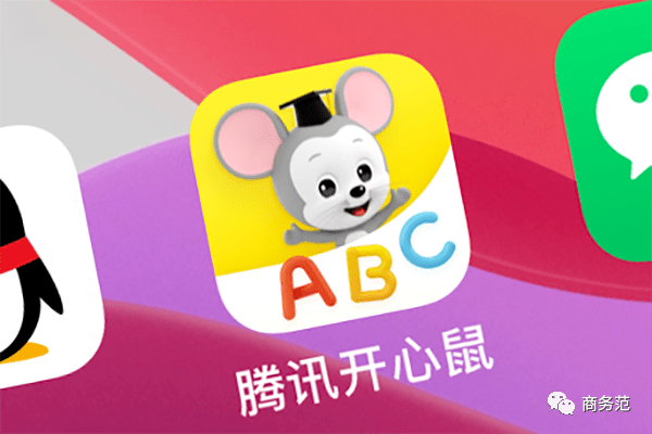 abcmouse由腾讯公司在2018年引进中国,今年升级更名为 腾讯开心鼠英语