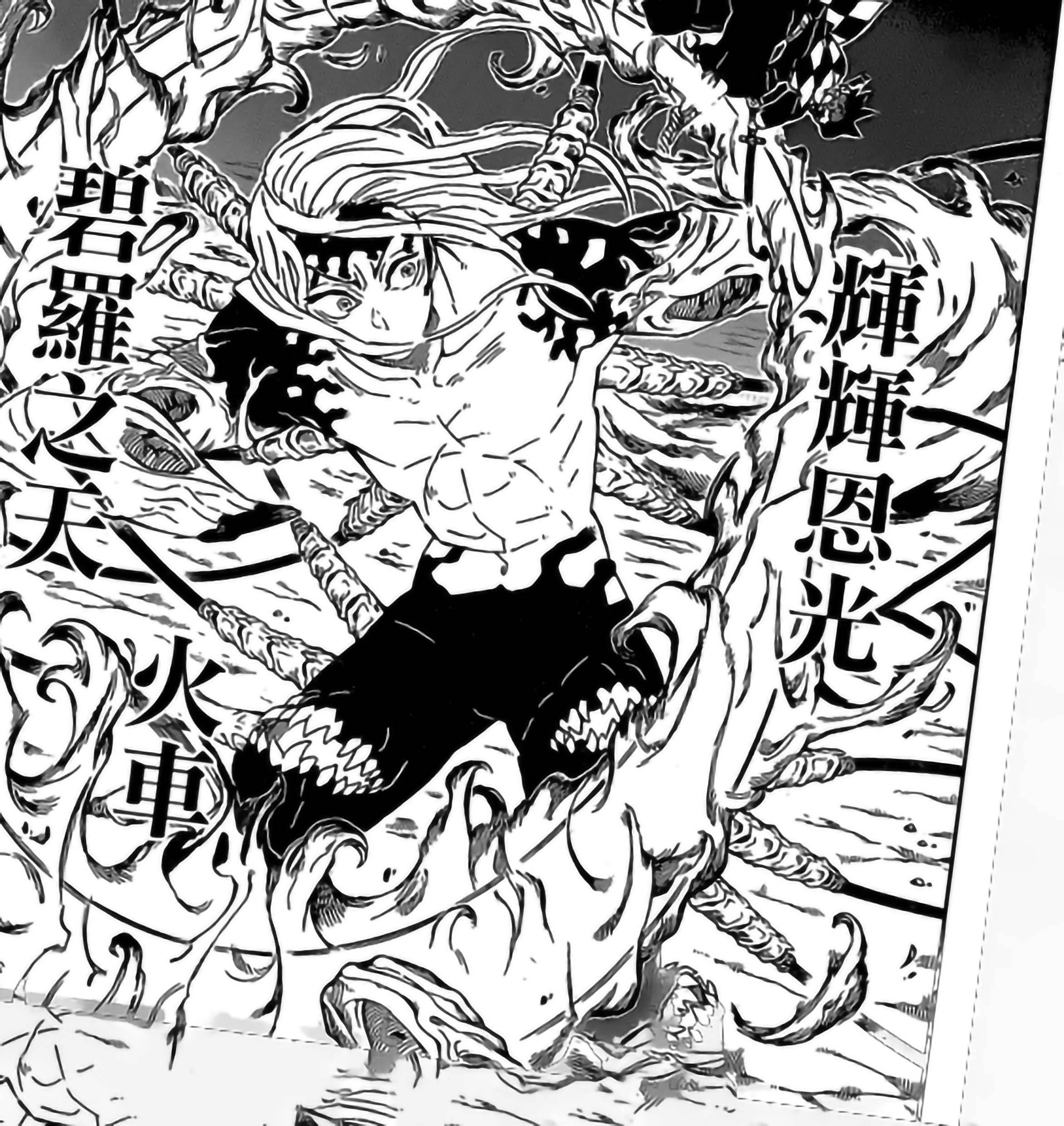 鬼灭之刃193话02无惨气急败坏大秘密浮出
