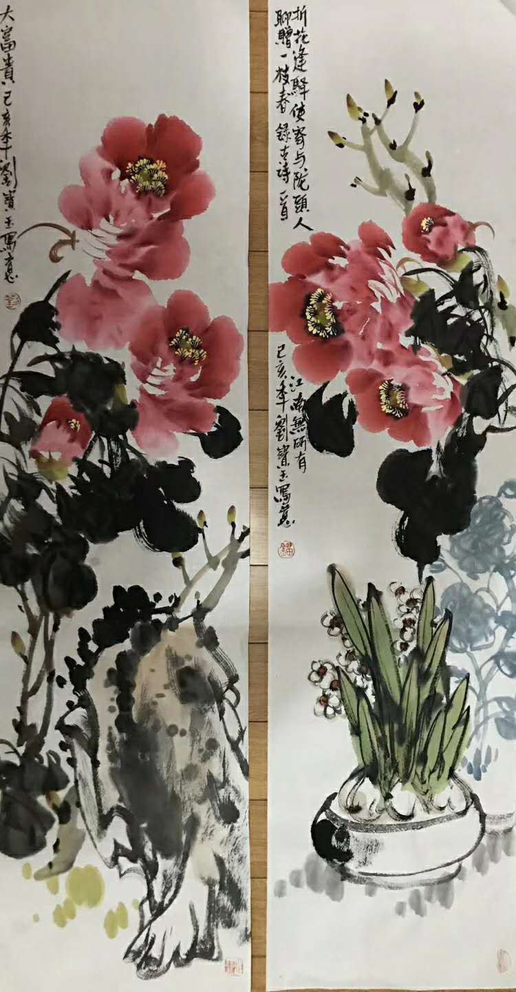 追寻民族心灵的故乡-著名画家刘宝玉作品赏析